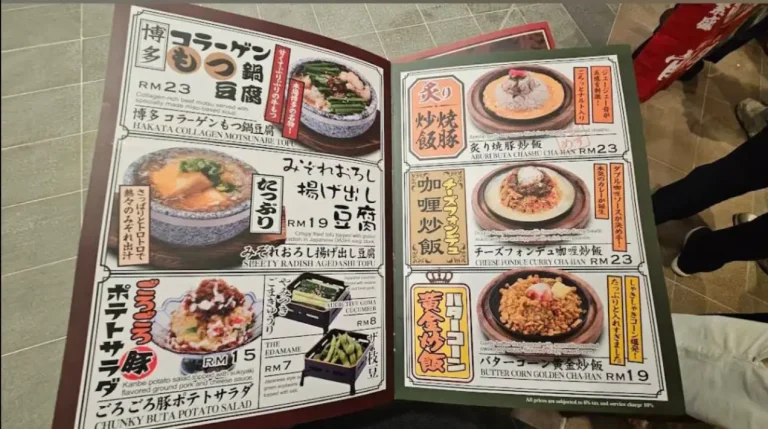 Kanbe Ramen Menu