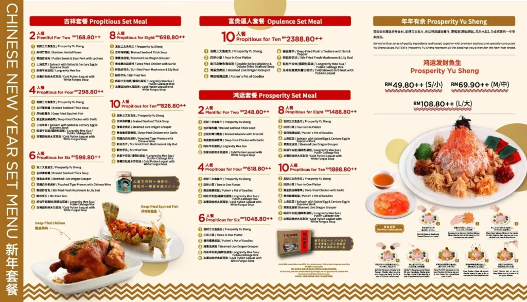 Putien Menu Malaysia