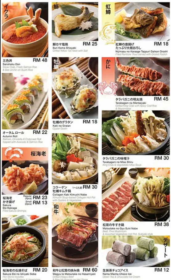 Rakuzen Menu