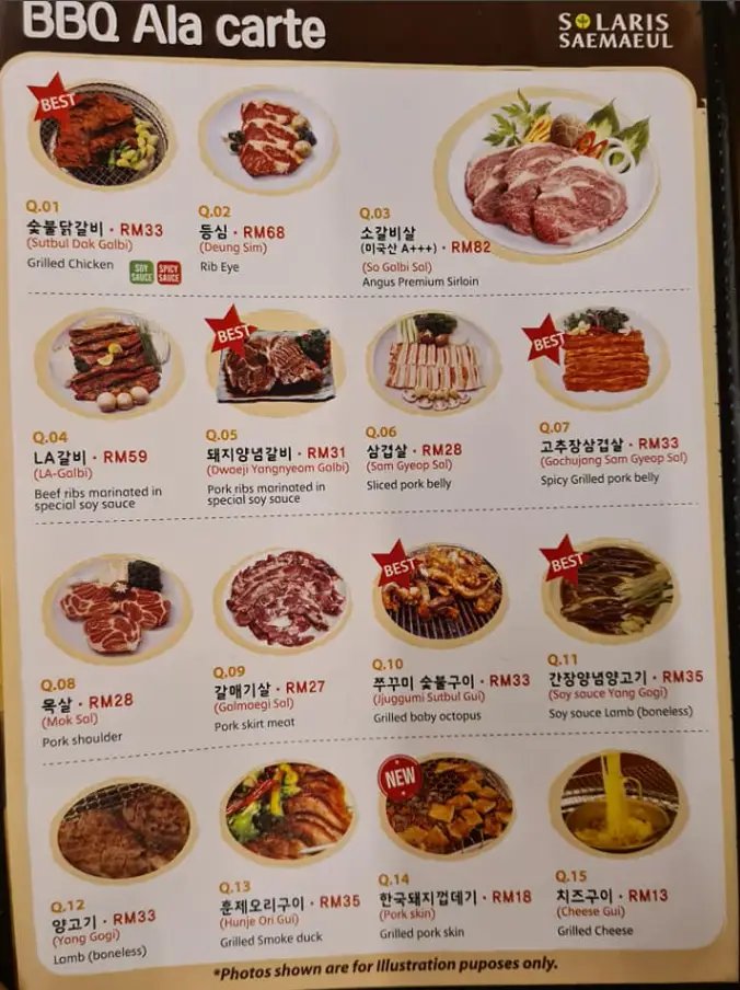 Sae Ma Eul Menu