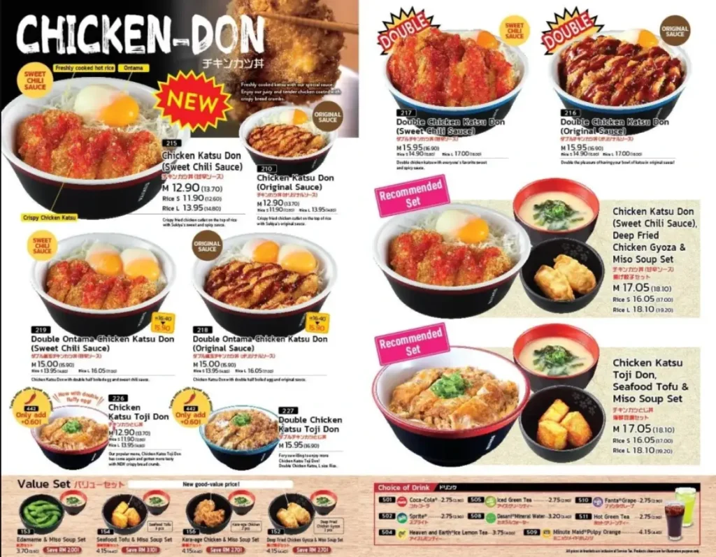 Sukiya Menu Malaysia