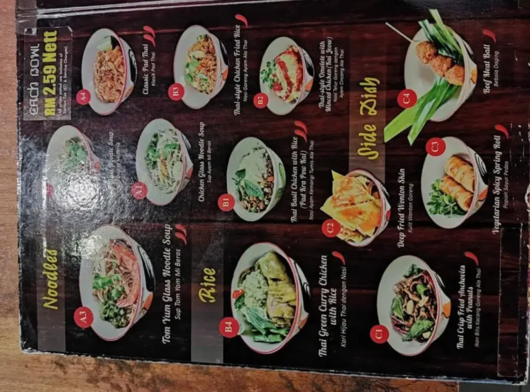 Aroii Thai Menu