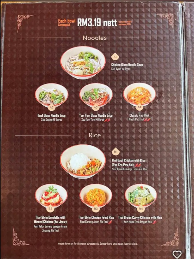 Aroii Thai Menu Malaysia