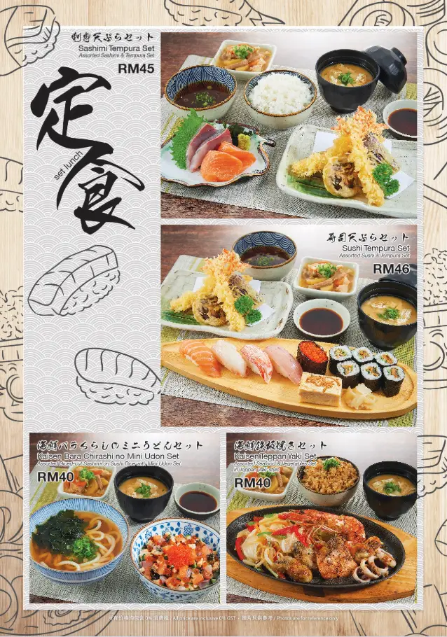 Ryoshi Izakaya Menu