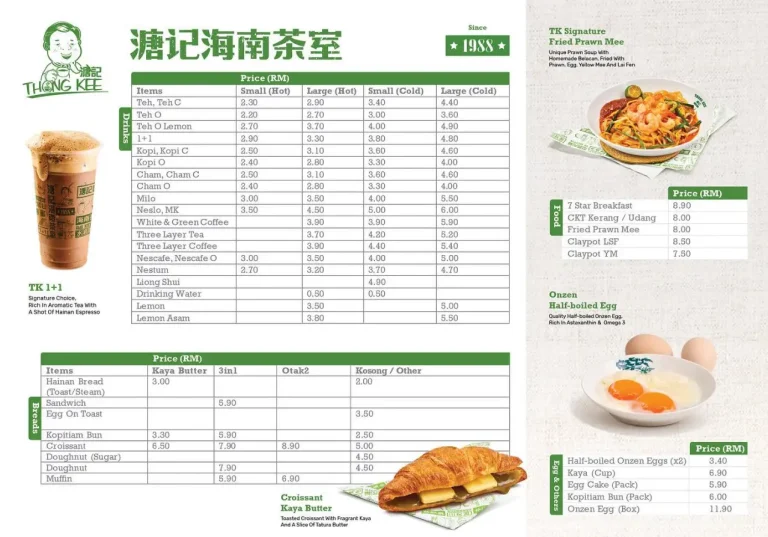 Thong Kee Menu